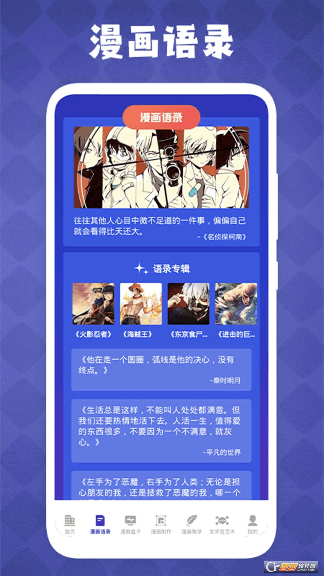 ��������(�滭��������)v1.7 �ٷ������ͼ