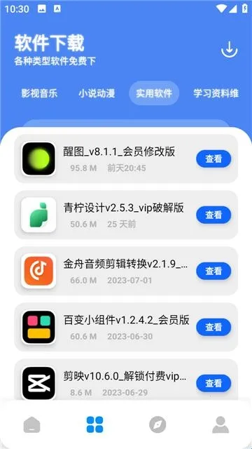 �Ŵ�store2026���°汾