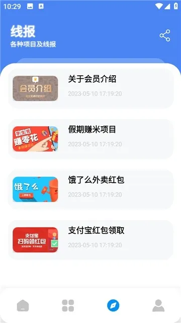 �Ŵ�store2026���°汾v9.1 �ٷ������ͼ