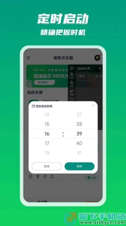 ��˹�����2026�ٷ�����v2.0.7 �ֻ����ͼ