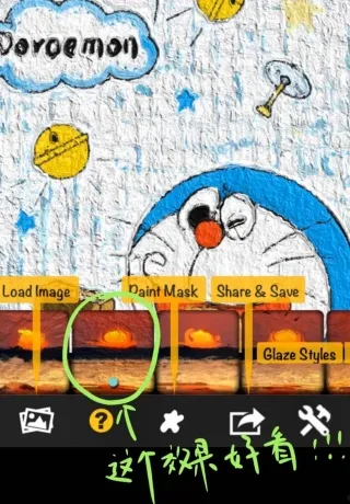 Glaz�ͻ��˾�2026���°汾