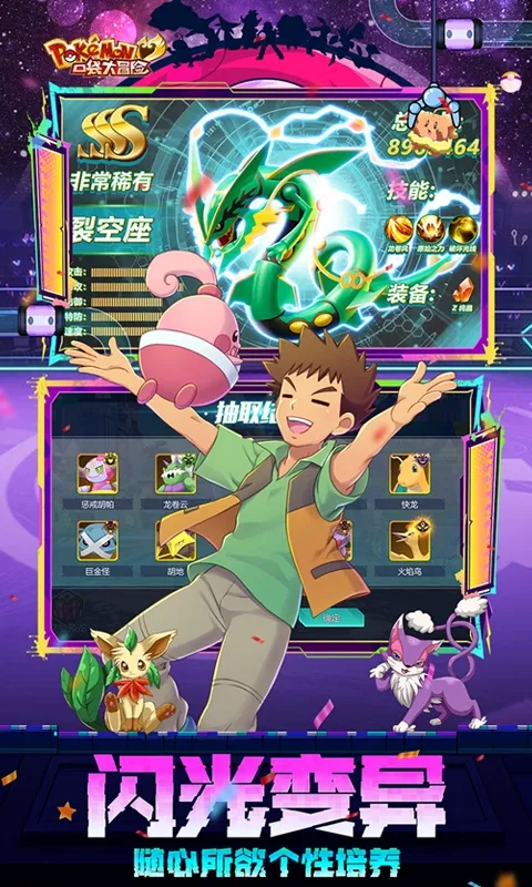 �ڴ���ð��(��������ð����)v1.0 �ٷ������ͼ