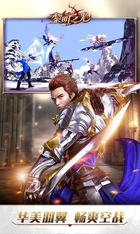 ����֮��2026�ٷ����°汾v1.244.25.23 ��Ѱ��ͼ