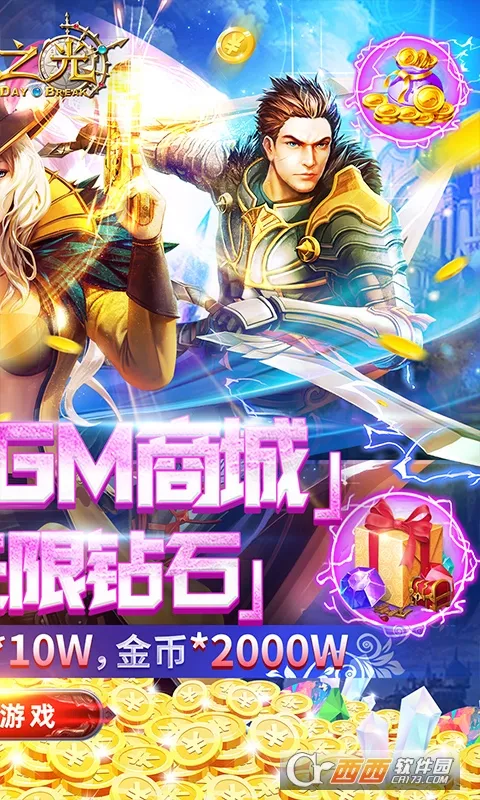 ����֮��2026�ٷ����°汾v1.244.25.23 ��Ѱ��ͼ