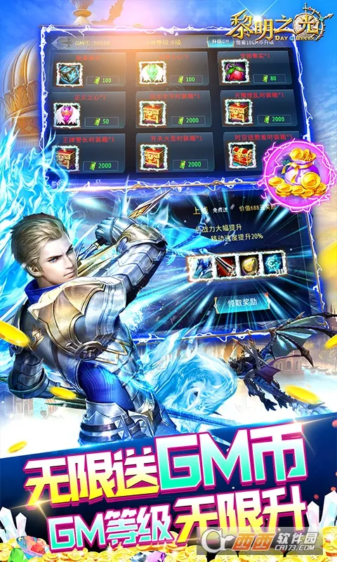 ����֮��2026�ٷ����°汾v1.244.25.23 ��Ѱ��ͼ