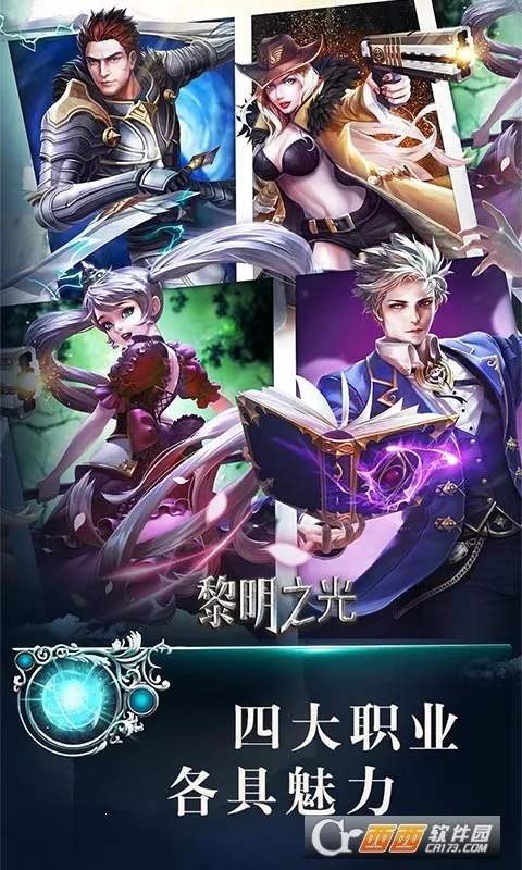 ����֮��2026�ٷ����°汾v1.244.25.23 ��Ѱ��ͼ