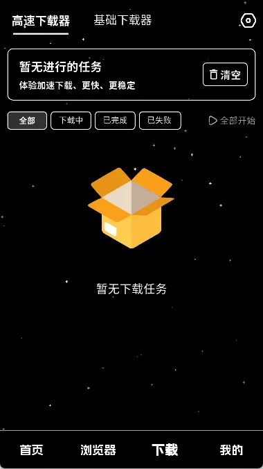 ��ҹ������2026���°汾v1.0.4 ��׿���ͼ