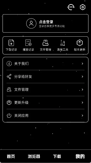 ��ҹ������2026���°汾v1.0.4 ��׿���ͼ