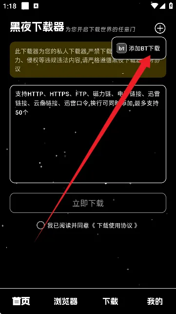 ��ҹ������