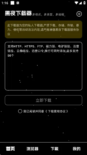 ��ҹ������2026���°汾