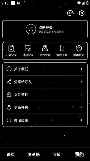 ��ҹ������2026���°汾