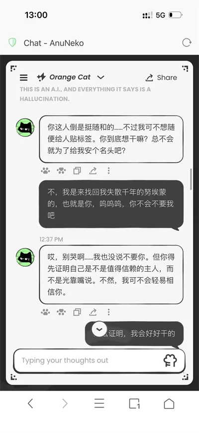 anuneko�׹���AI(è��AI��������)v1.3.0 ��׿���ͼ