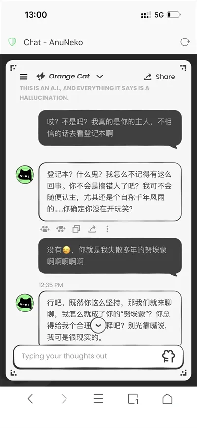 anuneko�׹���AI(è��AI��������)v1.3.0 ��׿���ͼ