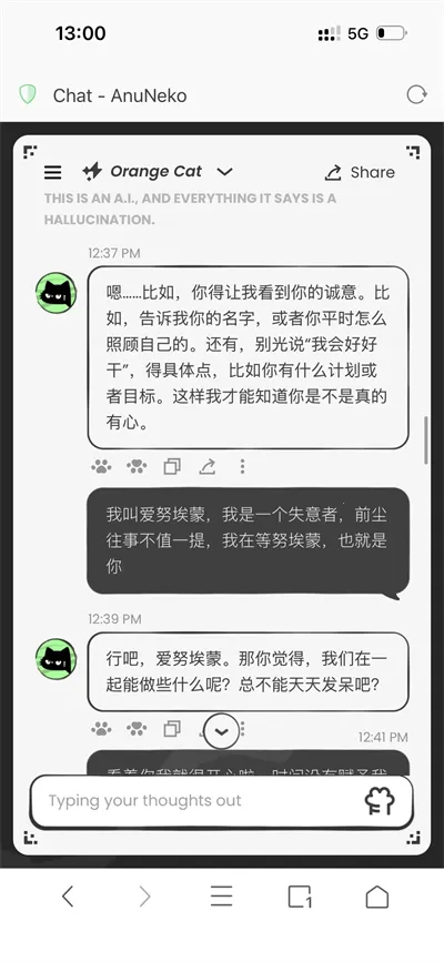 anuneko�׹���AI(è��AI��������)v1.3.0 ��׿���ͼ