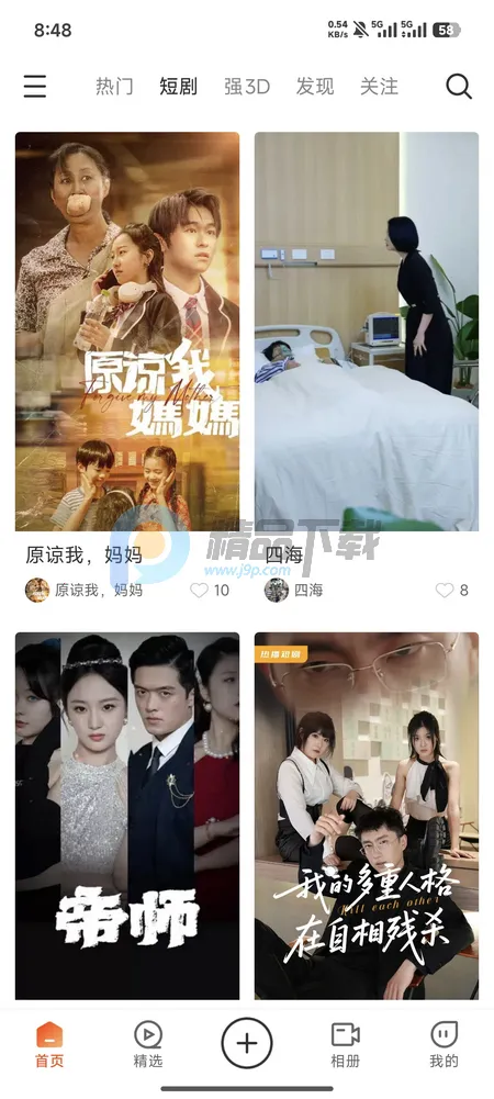 ��AI�þ�(3D��������ƽ̨)v1.0.0 �ٷ������ͼ