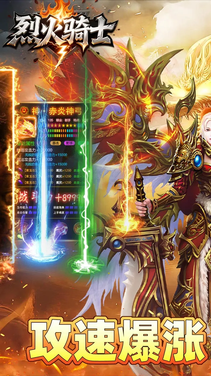 �һ���ʿ(����ս������)v1.0.2 �ֻ����ͼ