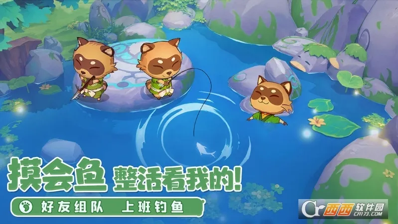 ֯��ɭ��(������������)v1.3.25 ��Ѱ��ͼ