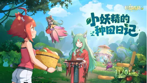 ֯��ɭ��(������������)