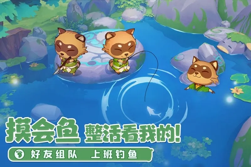 ֯��ɭ��(������������)v1.3.25 ��Ѱ��ͼ