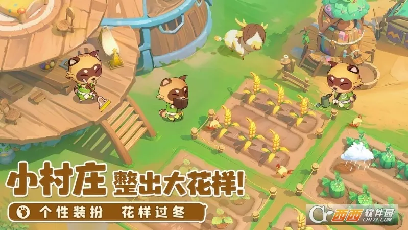 ֯��ɭ��(������������)v1.3.25 ��Ѱ��ͼ