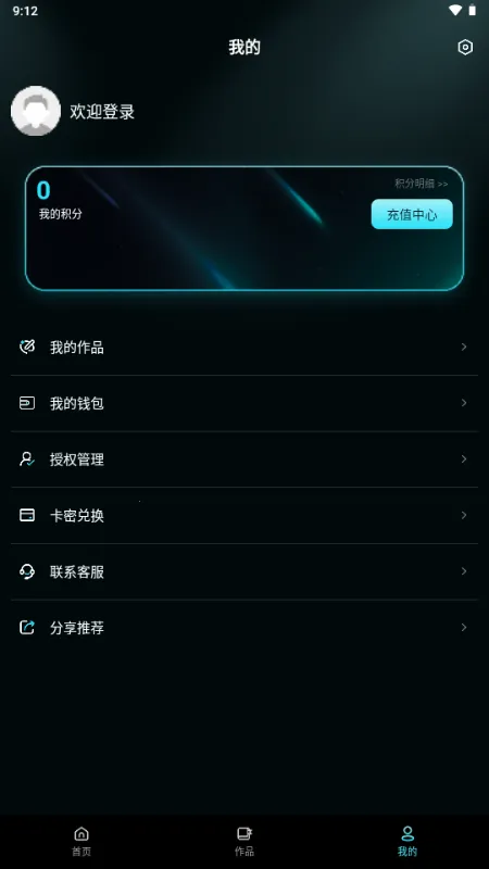 ����AI2026���°汾v1.0.0 ��׿���ͼ