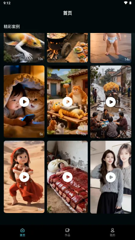 ����AI2026���°汾v1.0.0 ��׿���ͼ