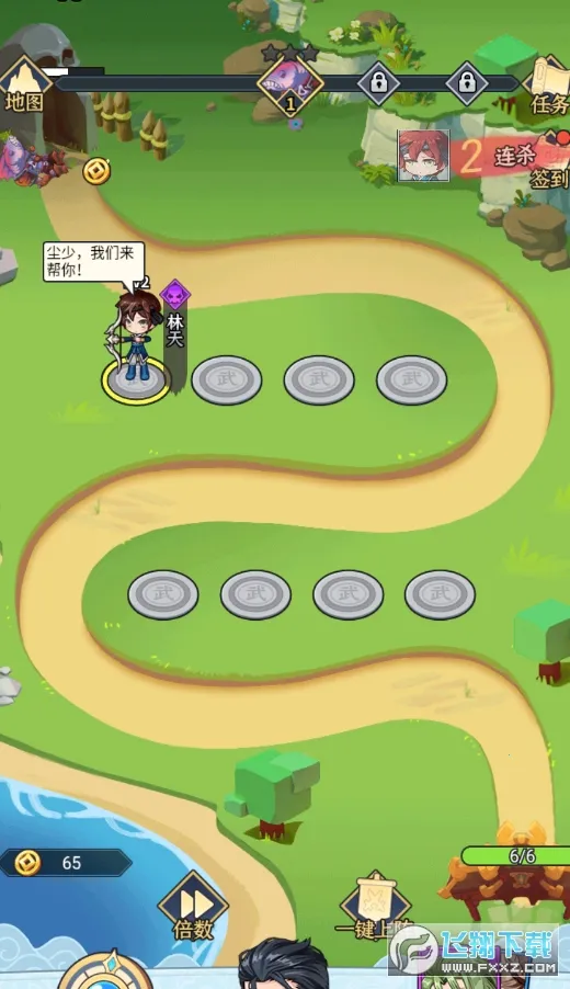 ��������(������������)v1.0 ��׿���ͼ