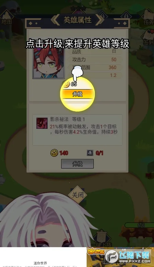 ��������(������������)v1.0 ��׿���ͼ