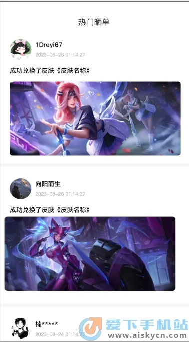 ȫƤ����2026�ٷ�����v1.2.6 ��Ѱ��ͼ