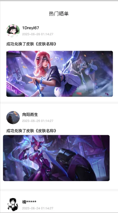 ȫƤ����2026�ٷ�����v1.2.6 ��Ѱ��ͼ