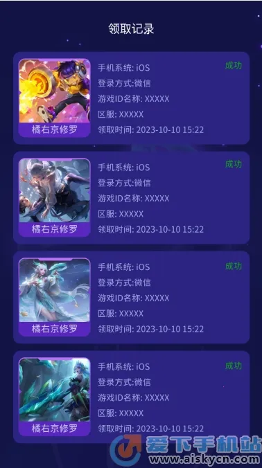 ȫƤ����2026�ٷ�����v1.2.6 ��Ѱ��ͼ