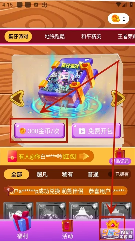 ȫƤ����2026�ٷ�����