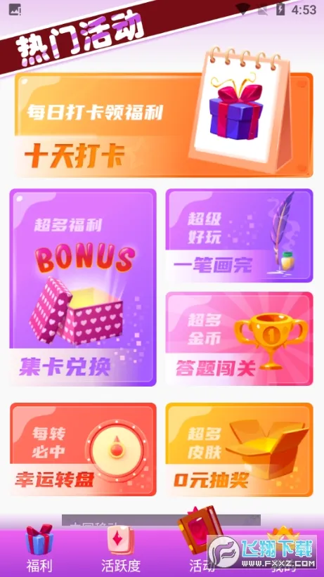 ȫƤ����2026�ٷ�����