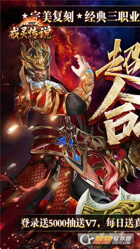 ���鴫˵(ħ�ý�ɫ��������)v1.01.001 ��Ѱ��ͼ