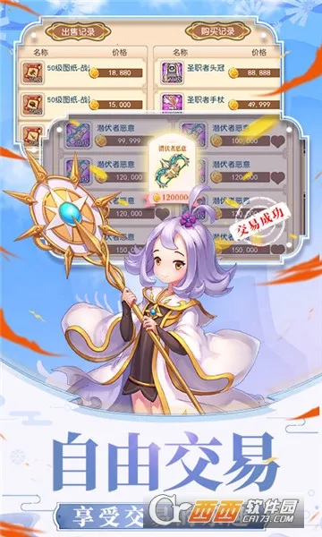 ���鴫˵(ħ�ý�ɫ��������)