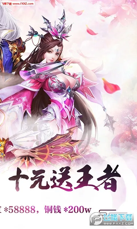 ���鴫˵(ħ�ý�ɫ��������)