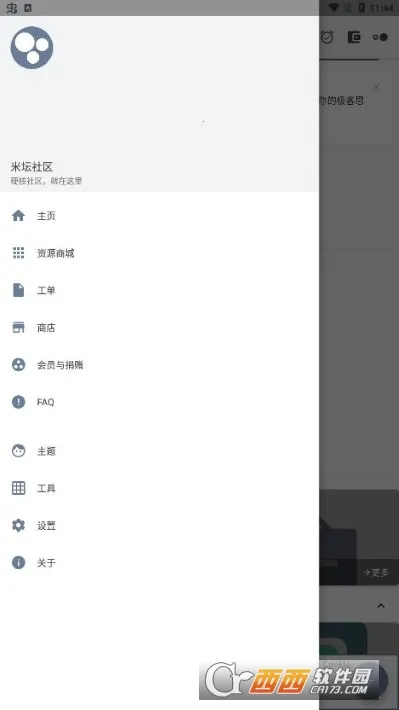 ��̳���� Beta��2026���ذ�װv1.0.9.0.RELEASE.RELEASE ��Ѱ��ͼ