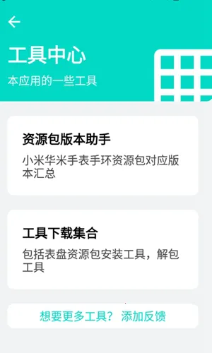 ��̳���� Beta��2026���ذ�װ