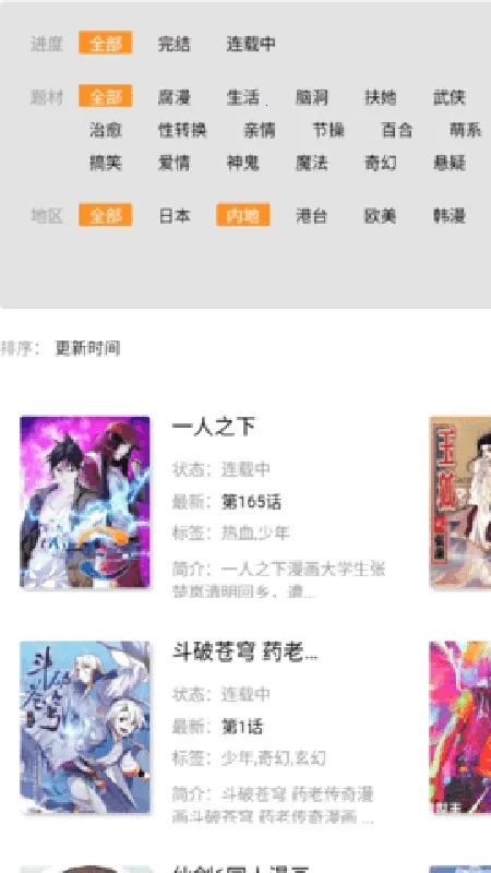 ������2026���°汾v ��׿���ͼ