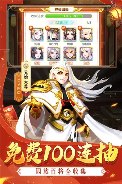 ����������2026�ٷ����°汾v8.02.030501 ��Ѱ��ͼ