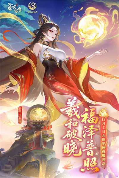 ����������2026�ٷ����°汾v8.02.030501 ��Ѱ��ͼ