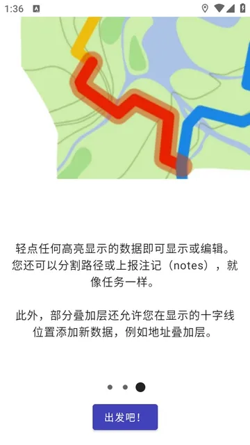 StreetComplete2026���ذ�װv63.0 ��Ѱ��ͼ