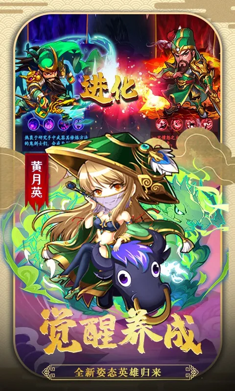 ħӰ�񵶰�׿���ֻ���v2.06 ��Ѱ��ͼ