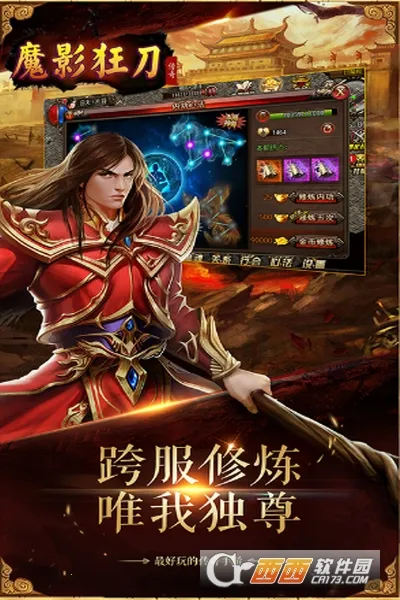 ħӰ�񵶰�׿���ֻ���