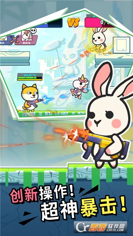 �����Ҷ�(���������Ϸ)v1 ��׿���ͼ