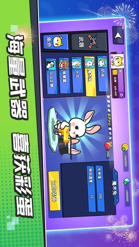 �����Ҷ�(���������Ϸ)v1 ��׿���ͼ