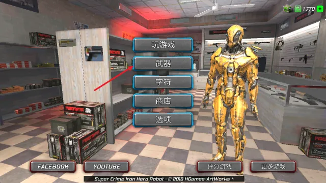 ����ս��������2026���ذ�װ