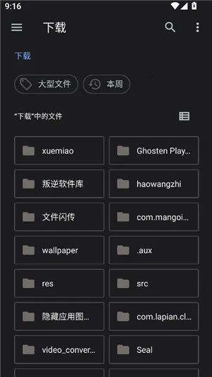 ��͹����-��дת��(����ת��д����)v1.1 ��׿���ͼ