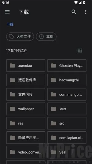 ��͹����-��дת��(����ת��д����)