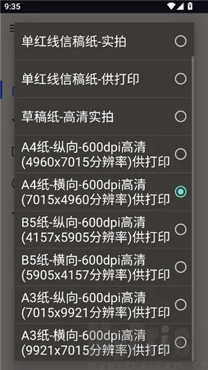 ��͹����-��дת��